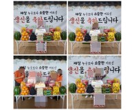 생신잔치- 가족지지프로그램